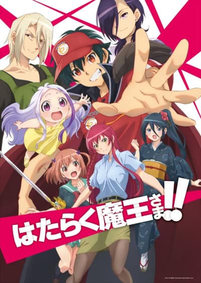 The Devil Is a Part-Timer!