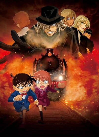 Detective Conan: The Story of Ai Haibara: Black Iron Mystery Train