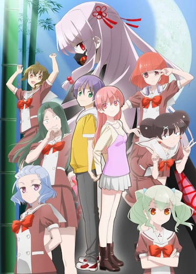 TONIKAWA: Over The Moon For You OVA