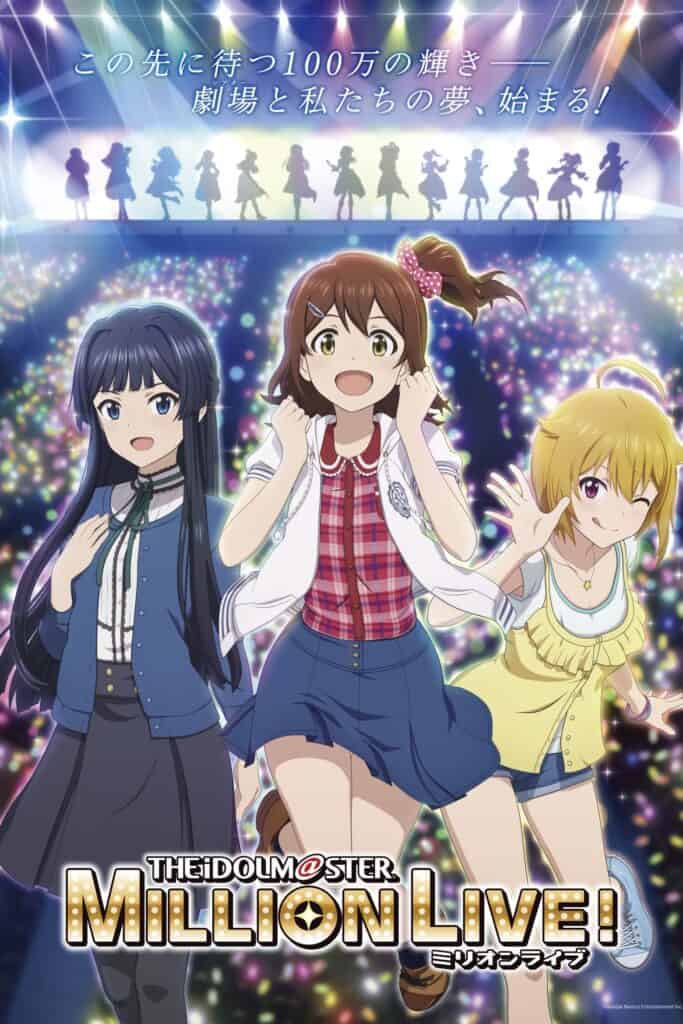 THE IDOLM@STER Million Live!