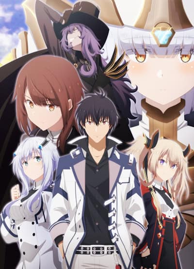 The Misfit of Demon King Academy S2 P2 الحلقة 01