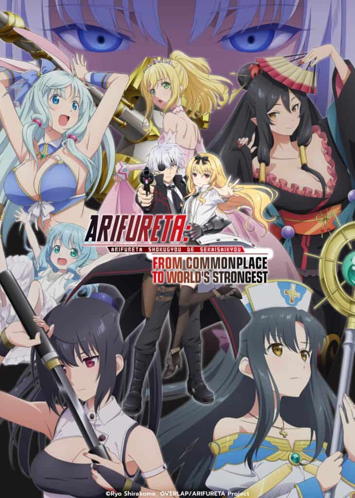 Arifureta From Commonplace to World’s Strongest