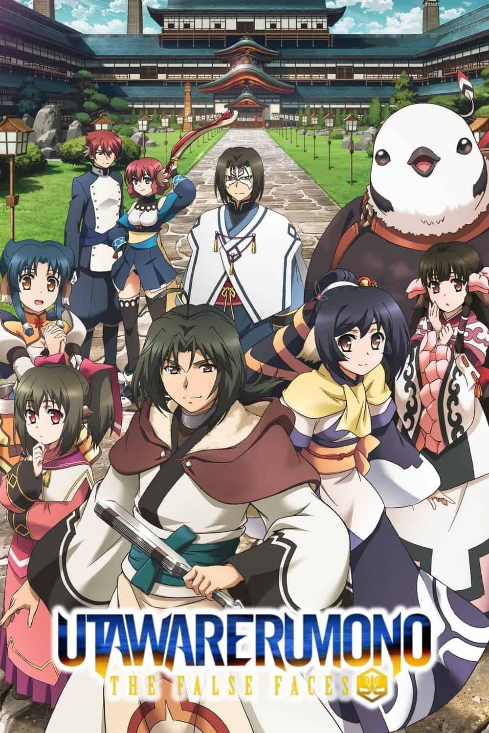 Utawarerumono Mask of Truth