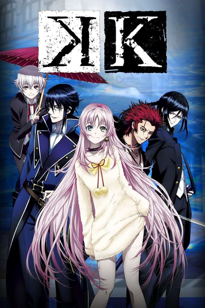 K-Project الحلقة 13