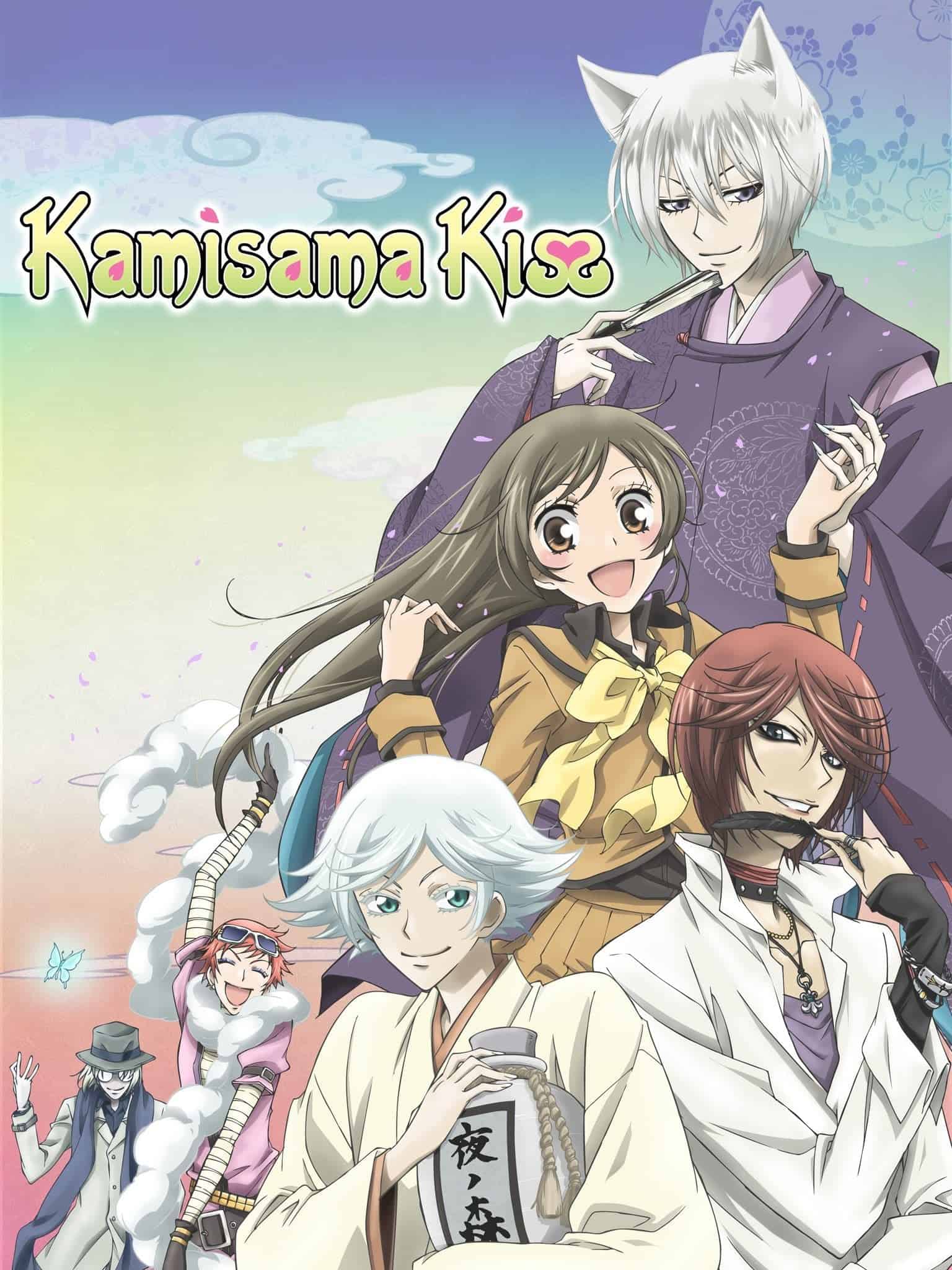 Kamisama Kiss الحلقة 01