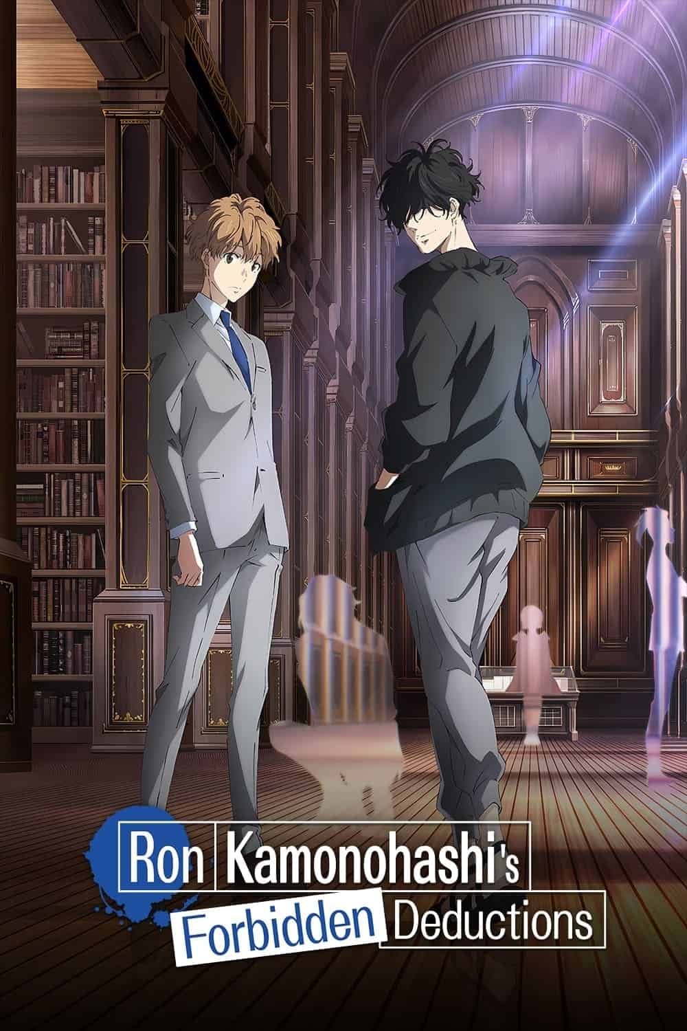 Ron Kamonohashi’s Forbidden Deductions الحلقة 01