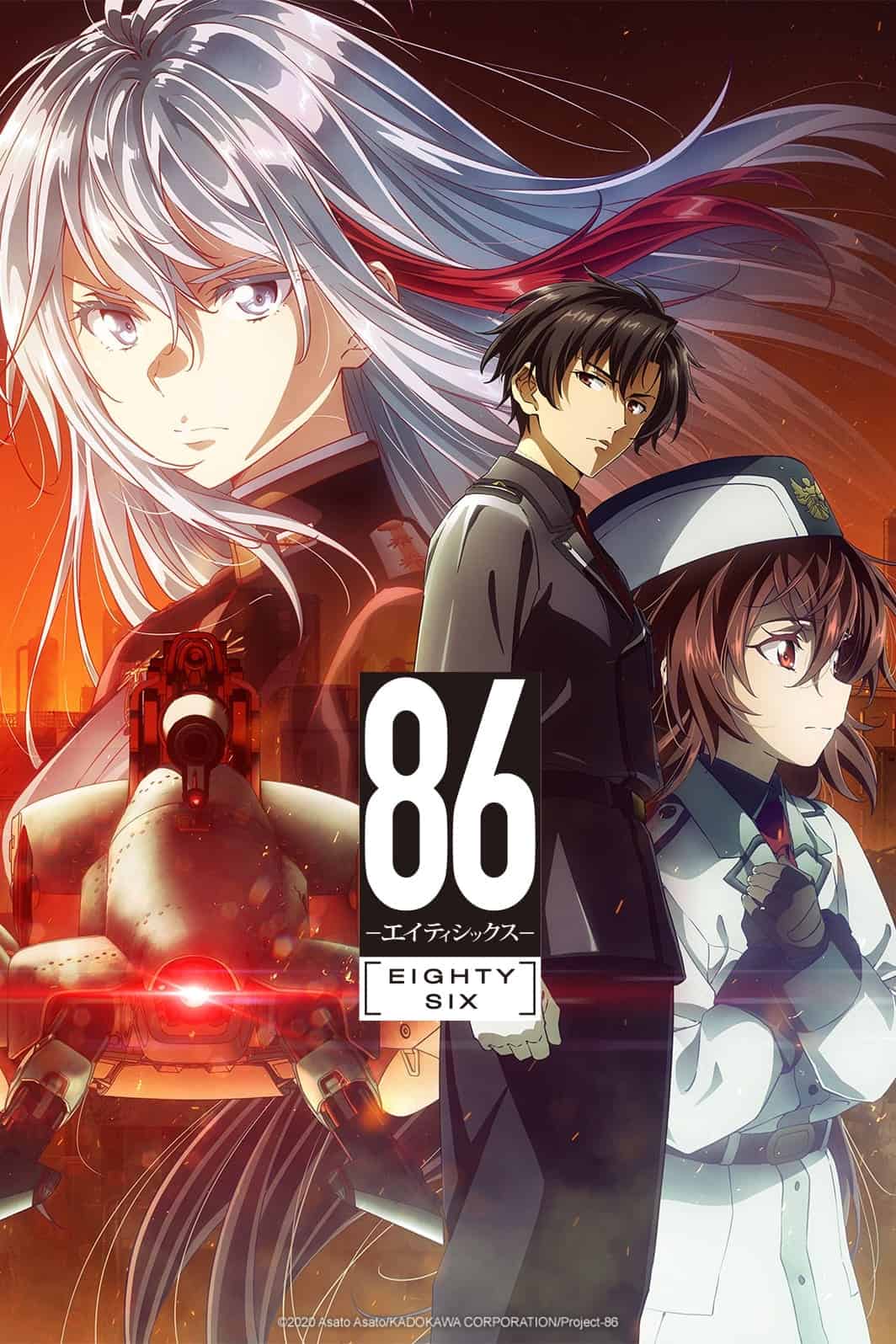 86 EIGHTY-SIX الموسم 02
