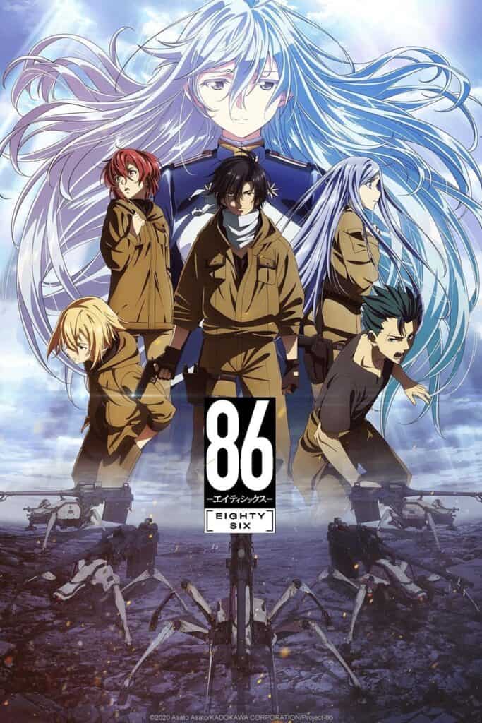 86 EIGHTY-SIX الموسم 01