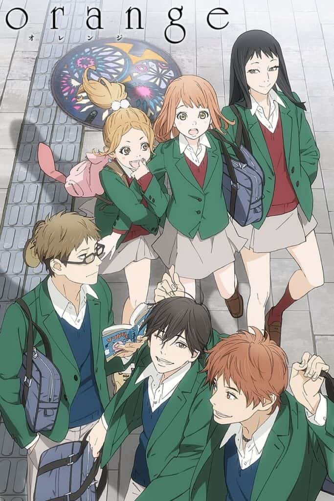 Orange الموسم 01