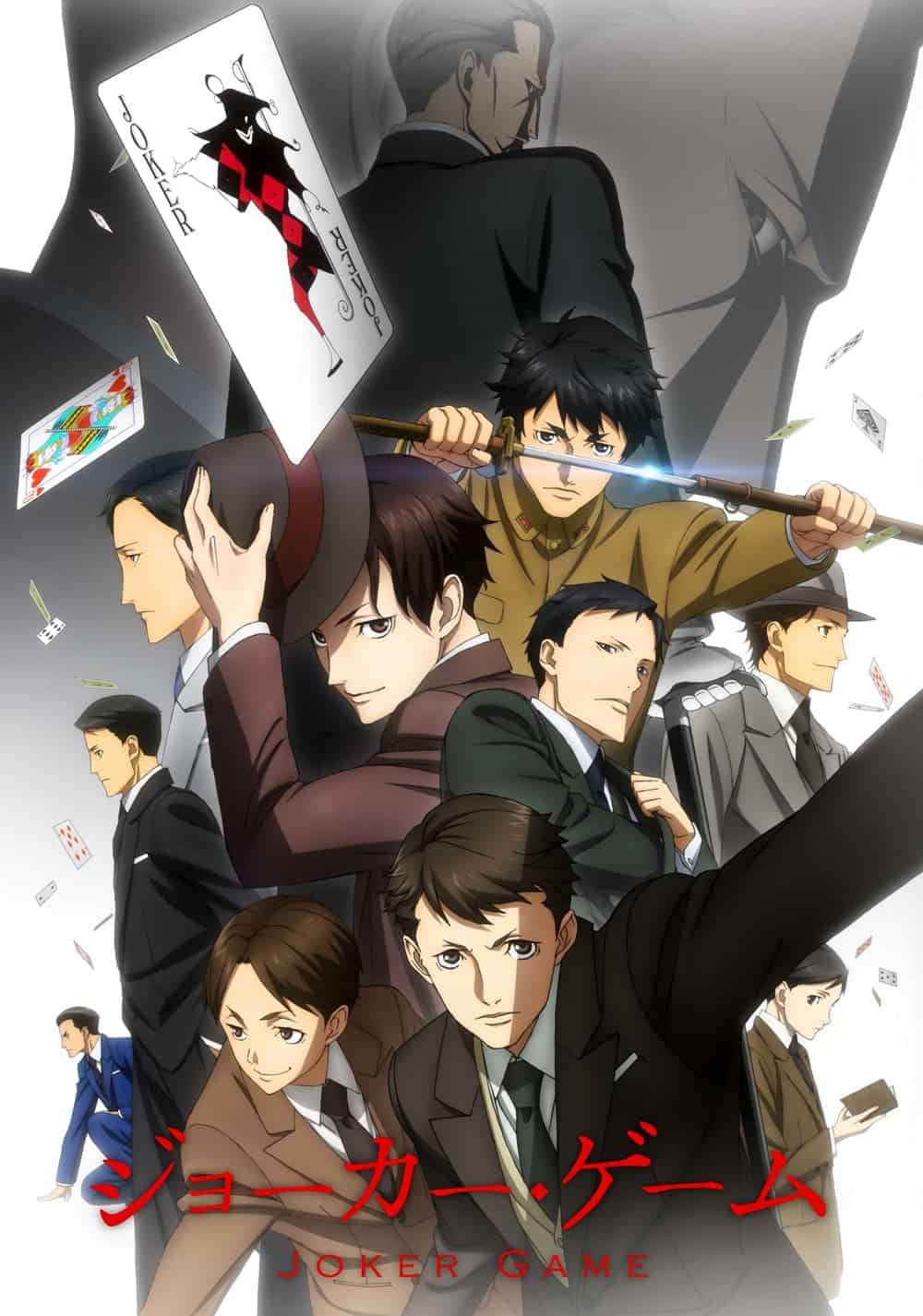 Joker Game الحلقة 11