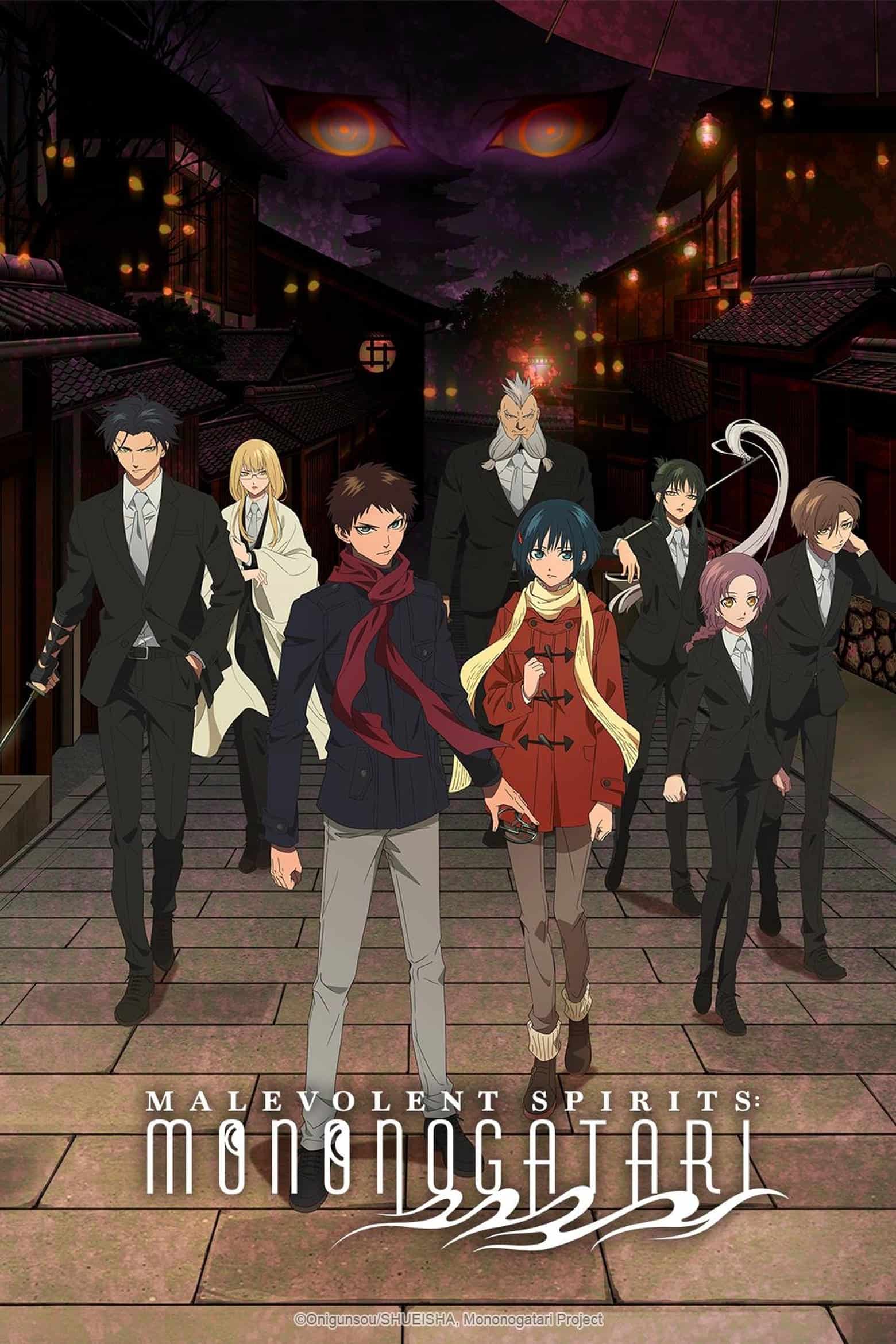 Malevolent Spirits: Mononogatari  الحلقة 01