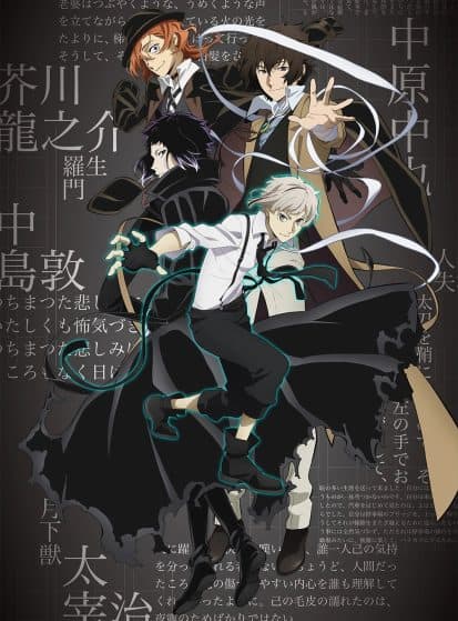 Bungou Stray Dogs الموسم 04