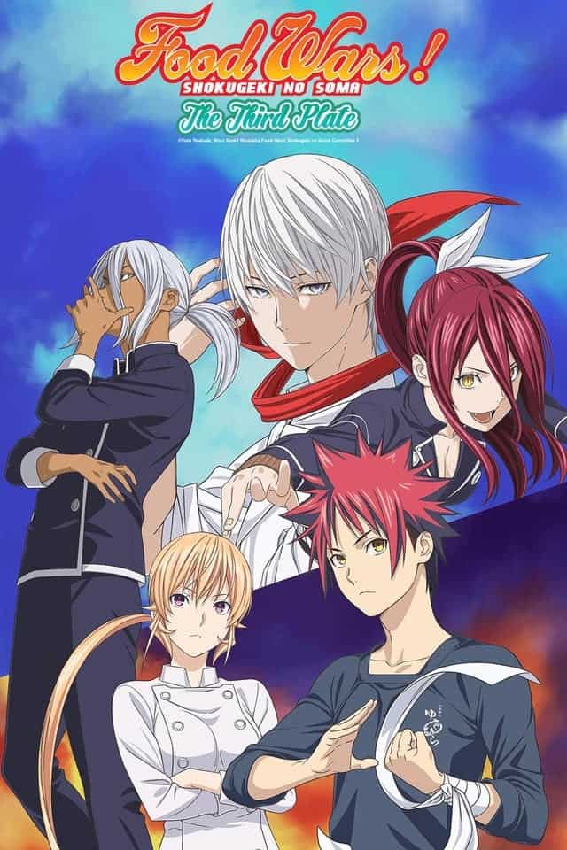 Food Wars! Shokugeki no Soma الموسم 03