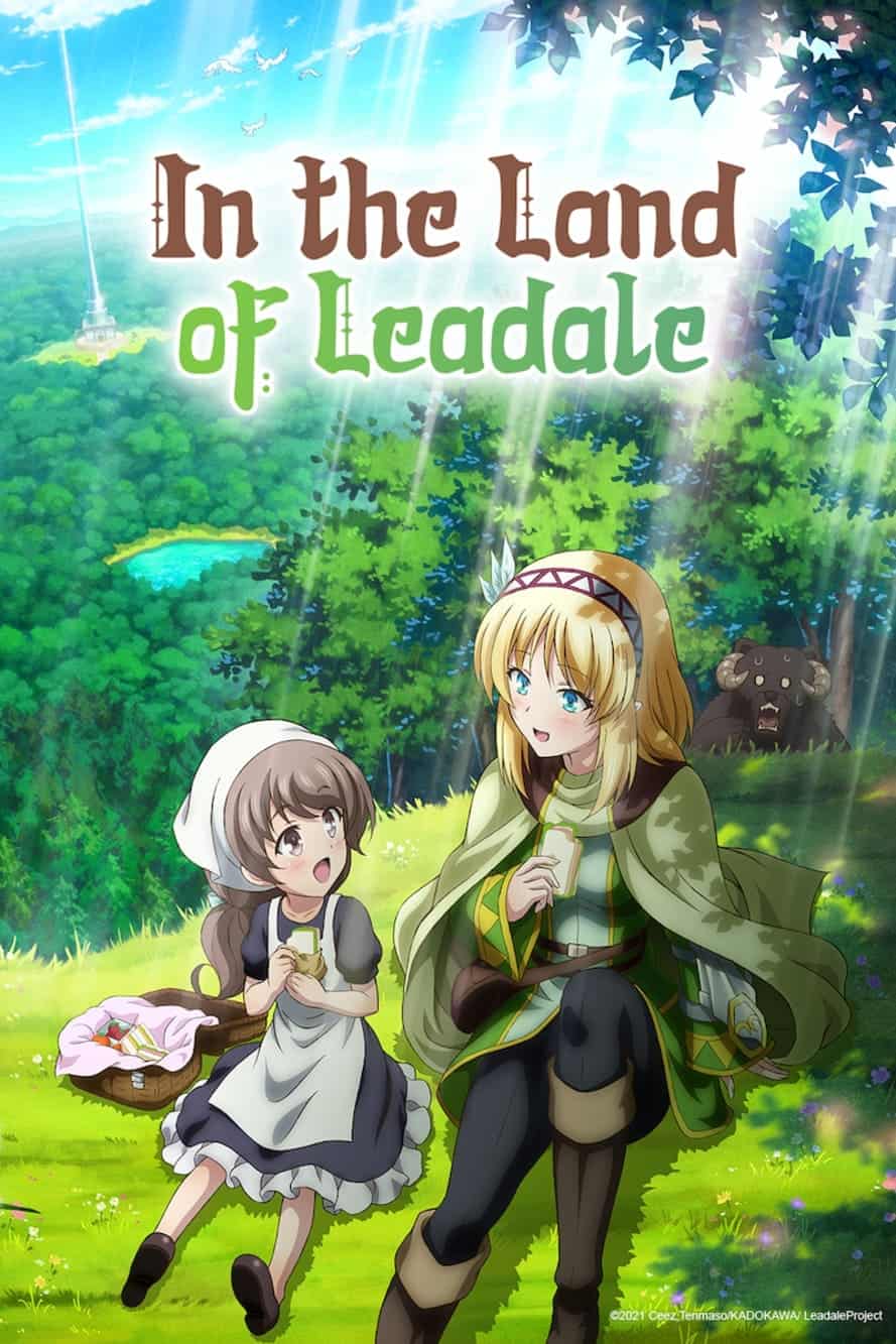In the Land of Leadale الحلقة 04