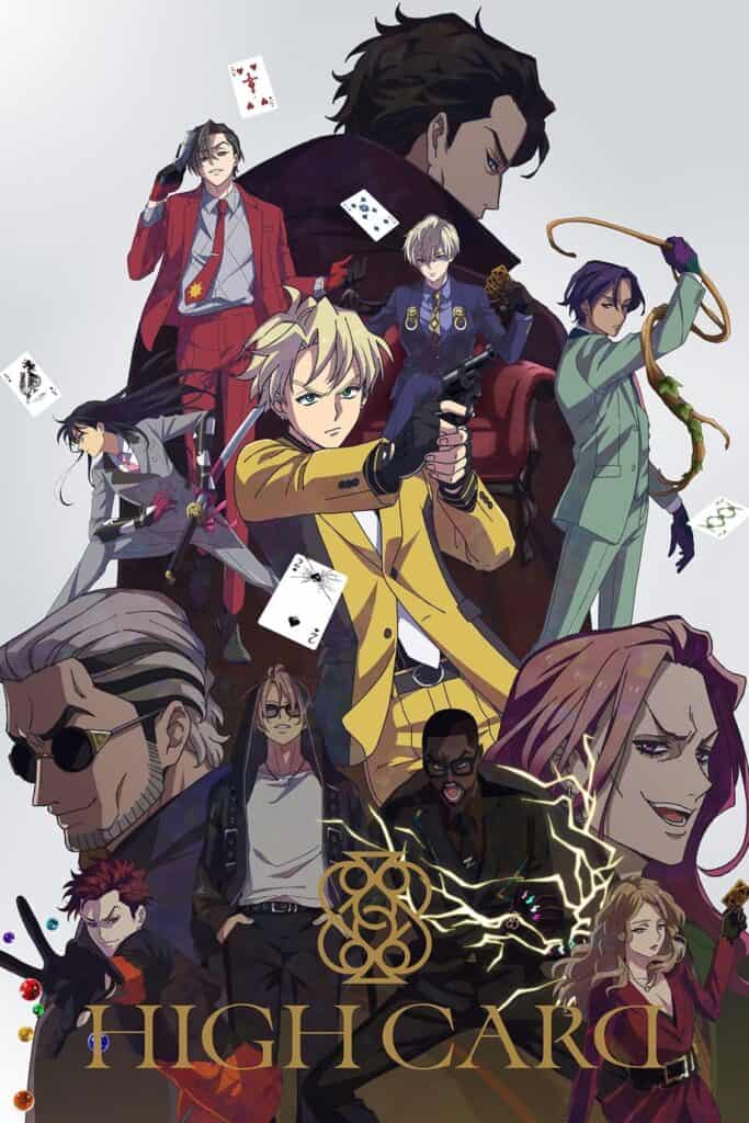 HIGH CARD الموسم 02