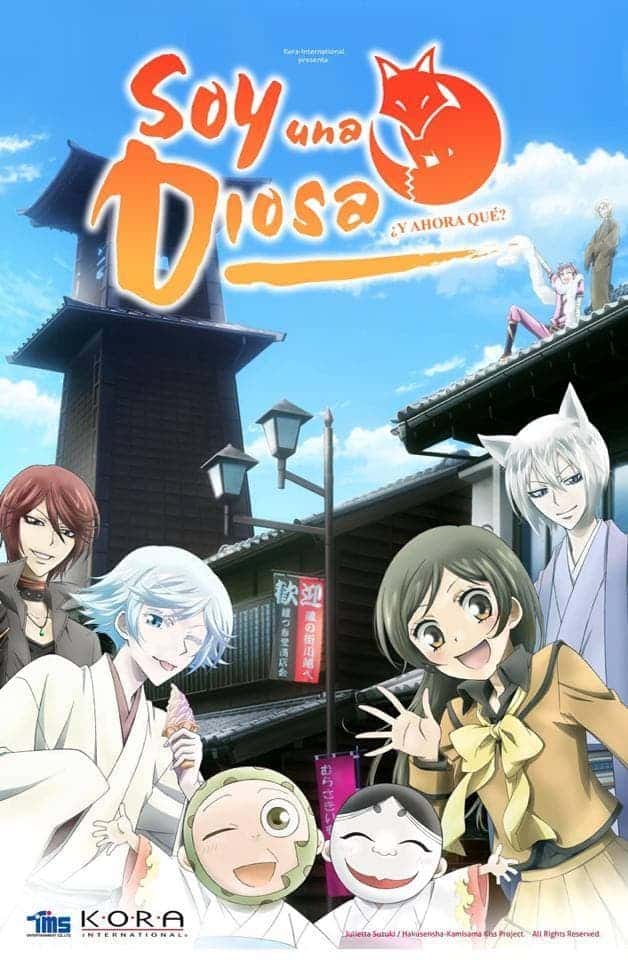 Kamisama Kiss الموسم 02
