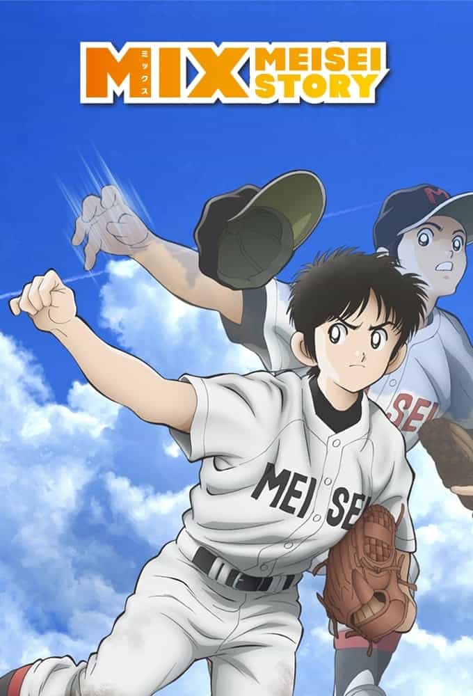Mix Meisei Story الموسم 02