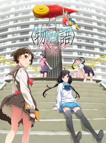 MONOGATARI Series OFF & MONSTER Season