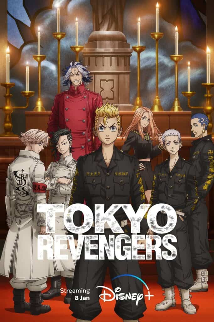 Tokyo Revengers الموسم 03