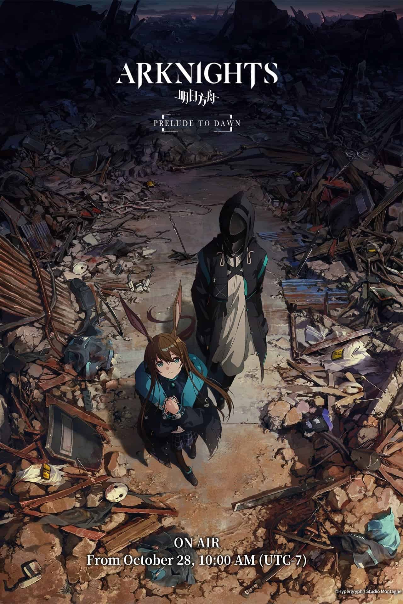 Arknights الموسم 01