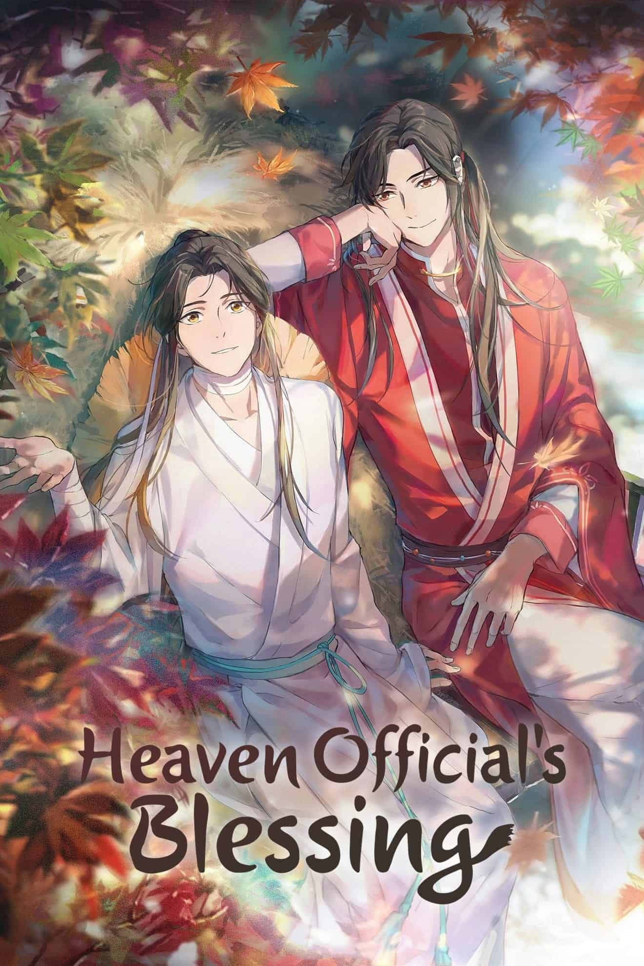 Heaven Official’s Blessing الموسم 02