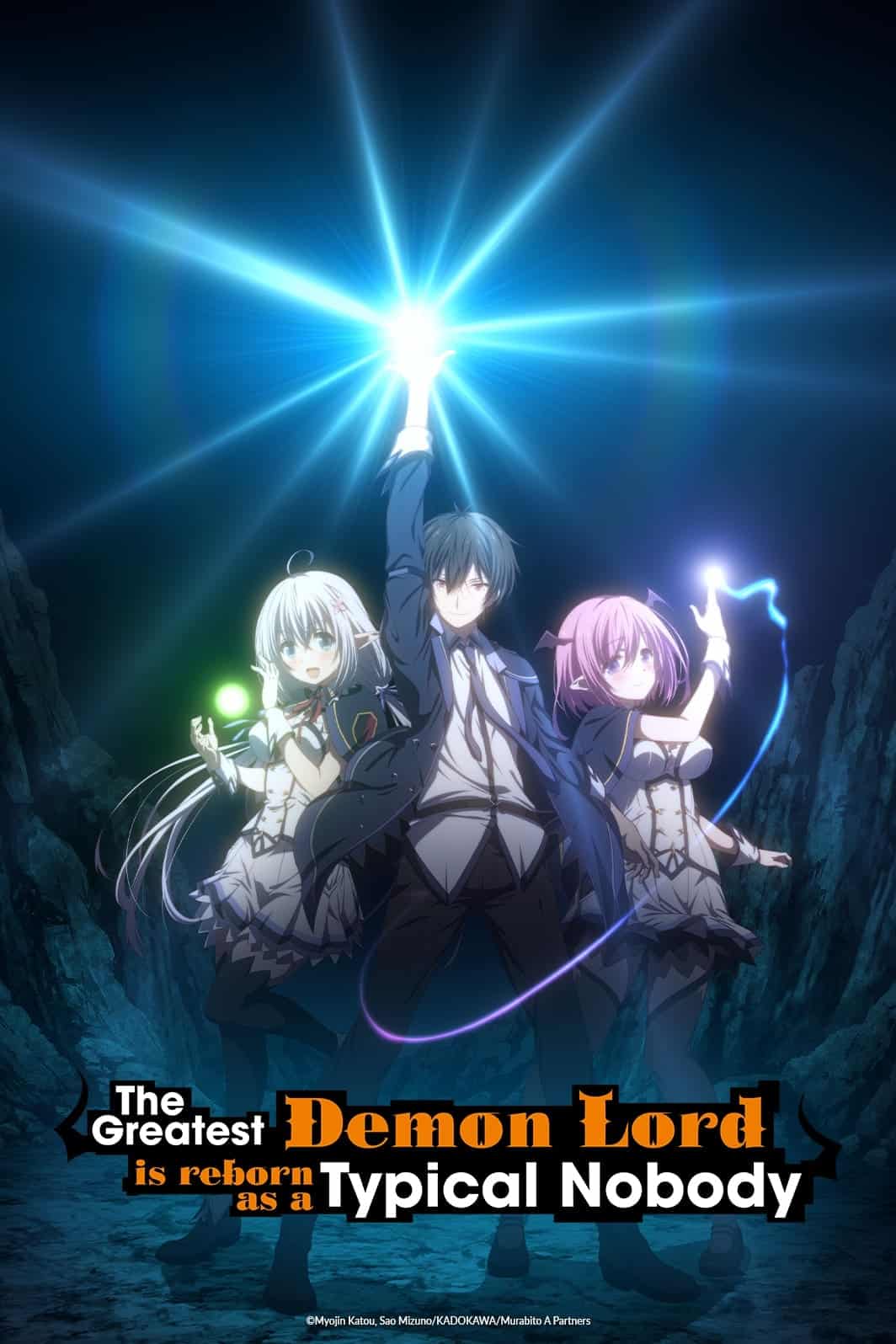The Greatest Demon Lord Is Reborn as a Typical Nobody الموسم01