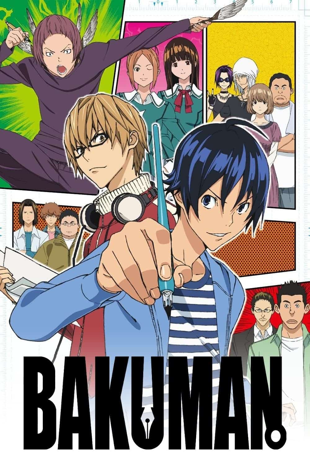 Bakuman الحلقة 01