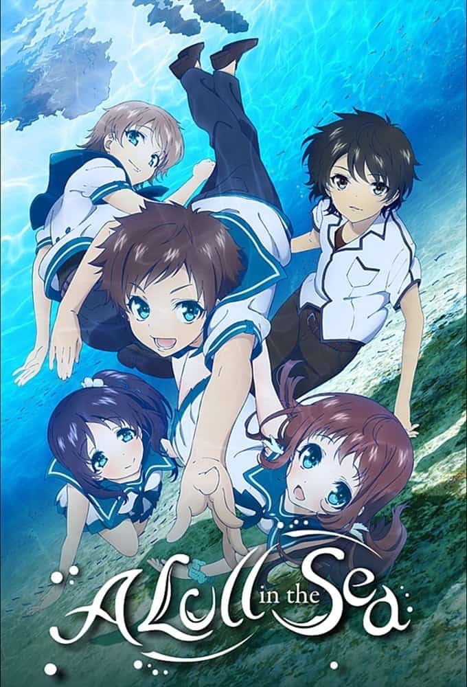 Nagi Asu A Lull in the Sea