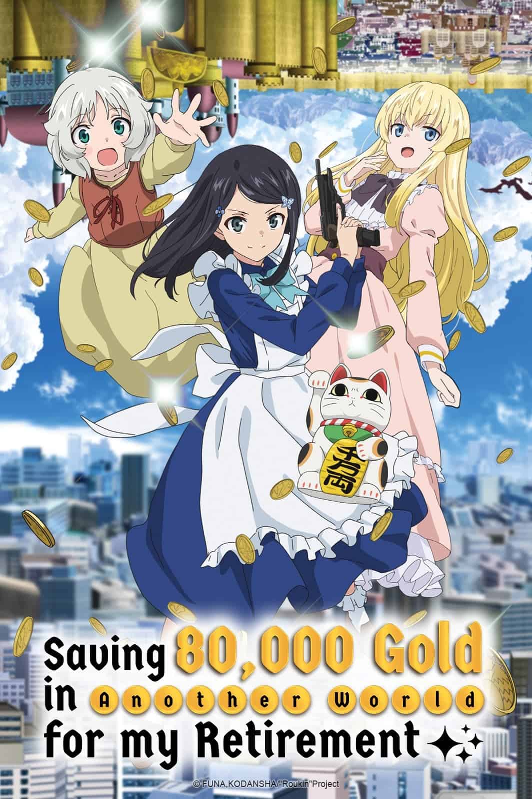 Saving 80,000 Gold in Another World for My Retirement الحلقة 01