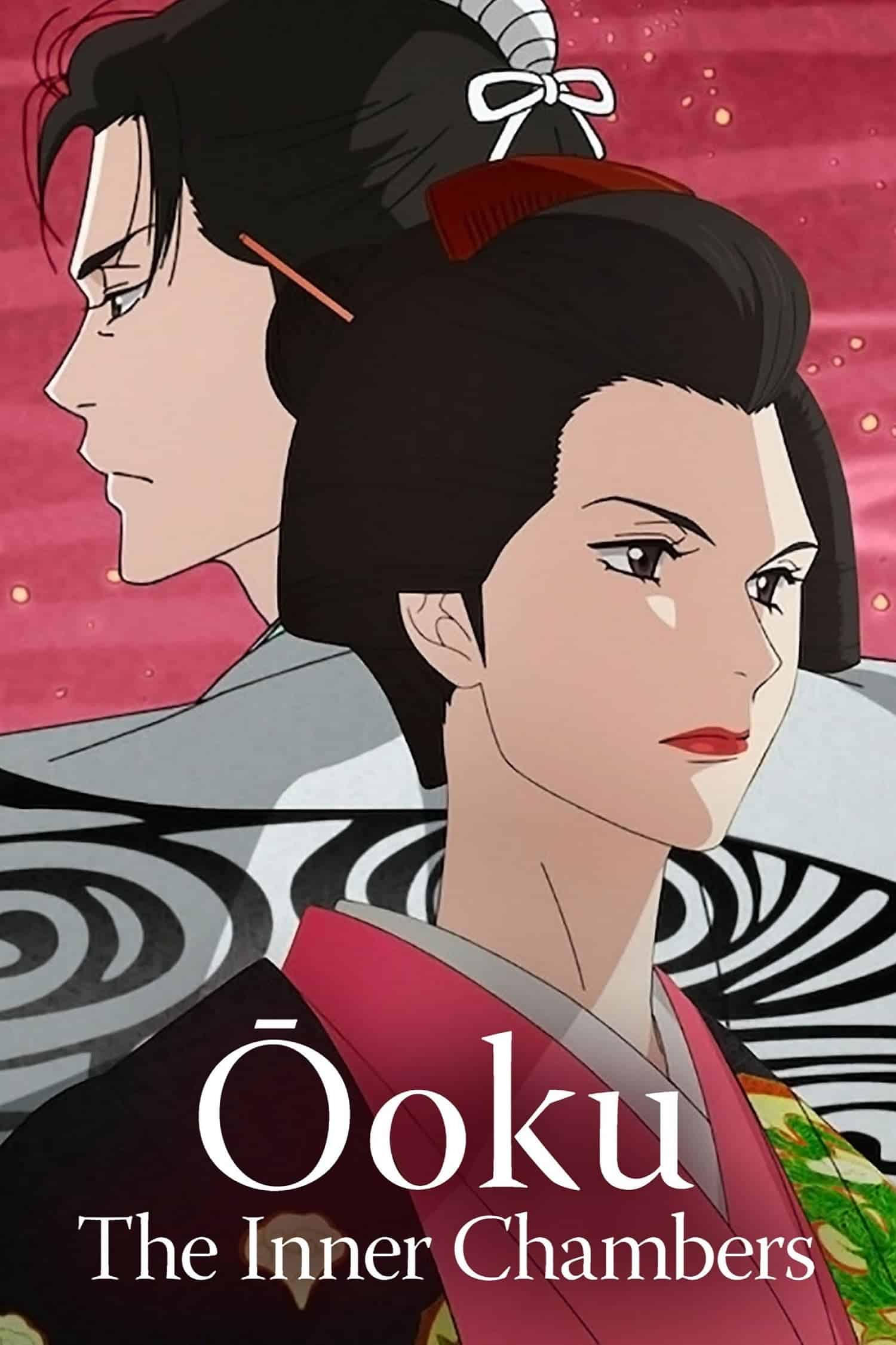 Ōoku: The Inner Chambers الحلقة 09