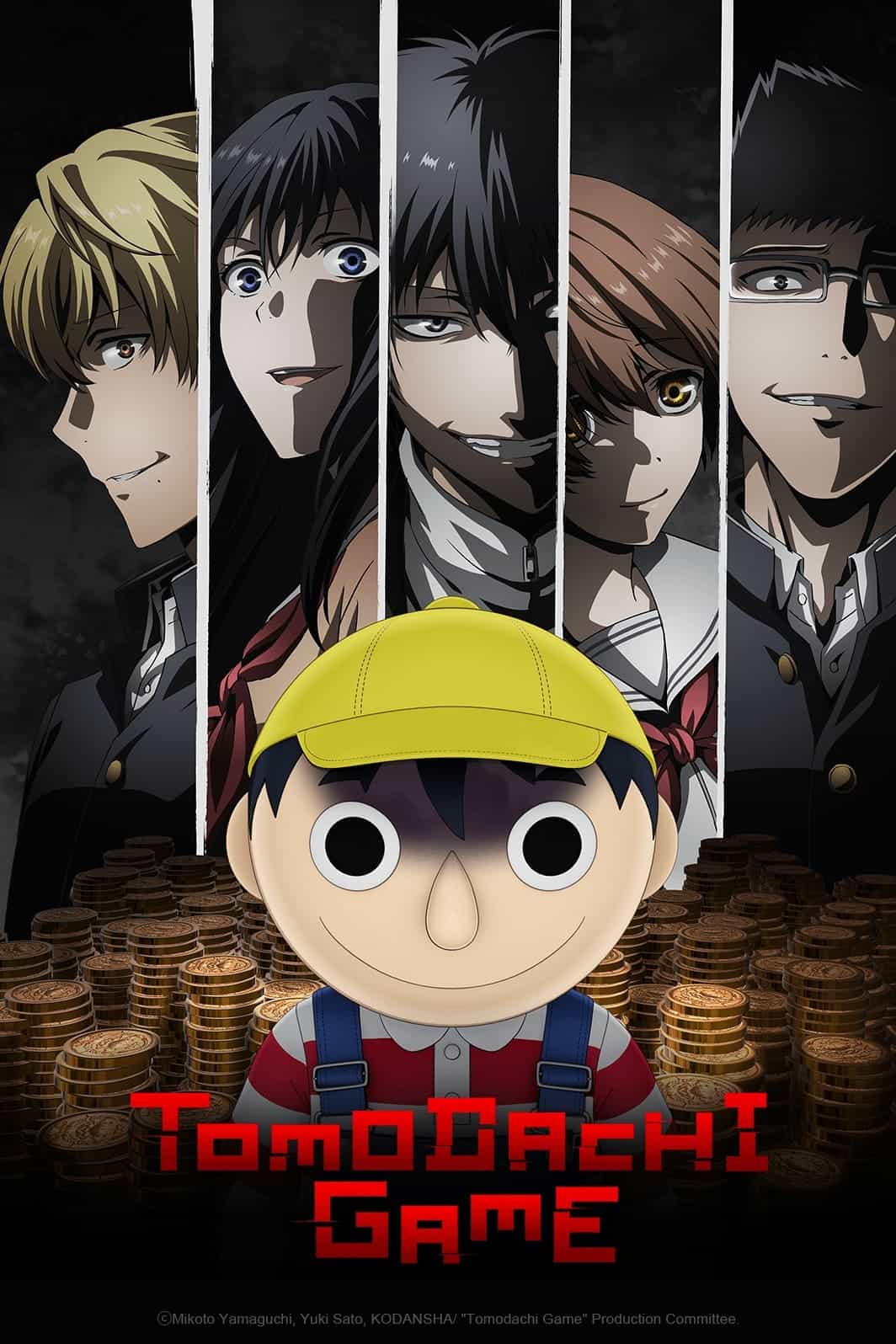 tomodachi game الحلقة 01