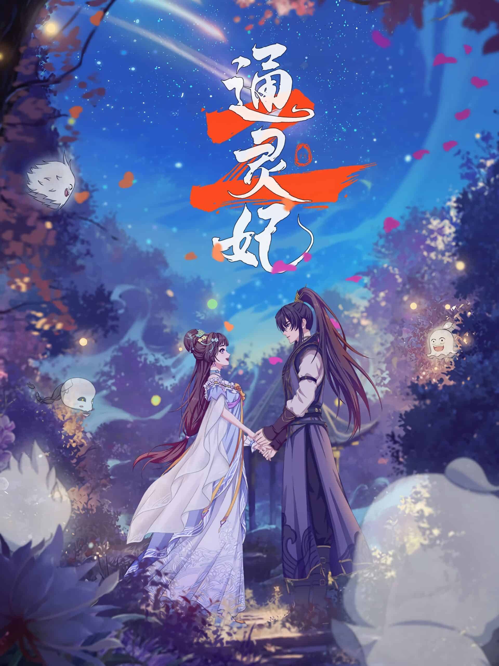 Psychic Princess  الحلقة 01