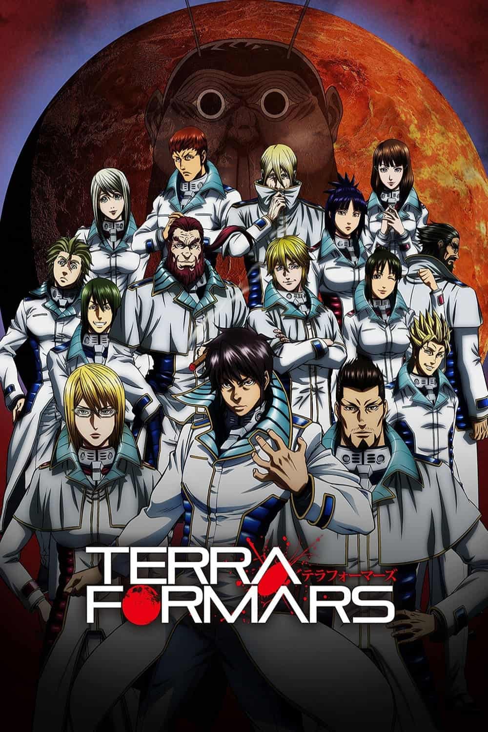 TERRAFORMARS