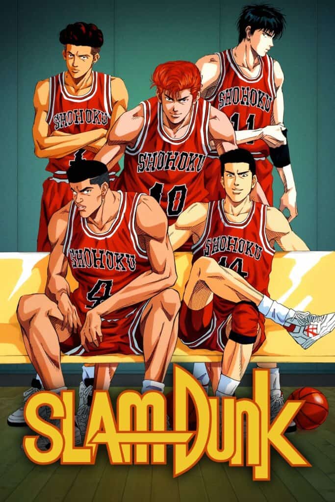 Slam Dunk الحلقة 01