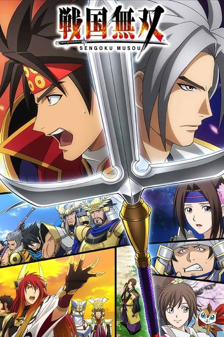 Samurai Warriors الحلقة 01