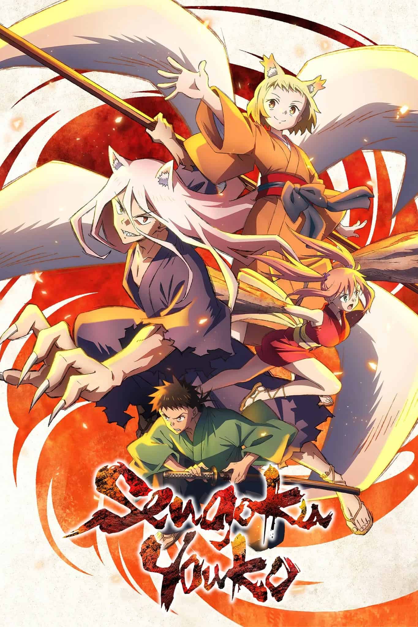 Sengoku Youko الحلقة 12