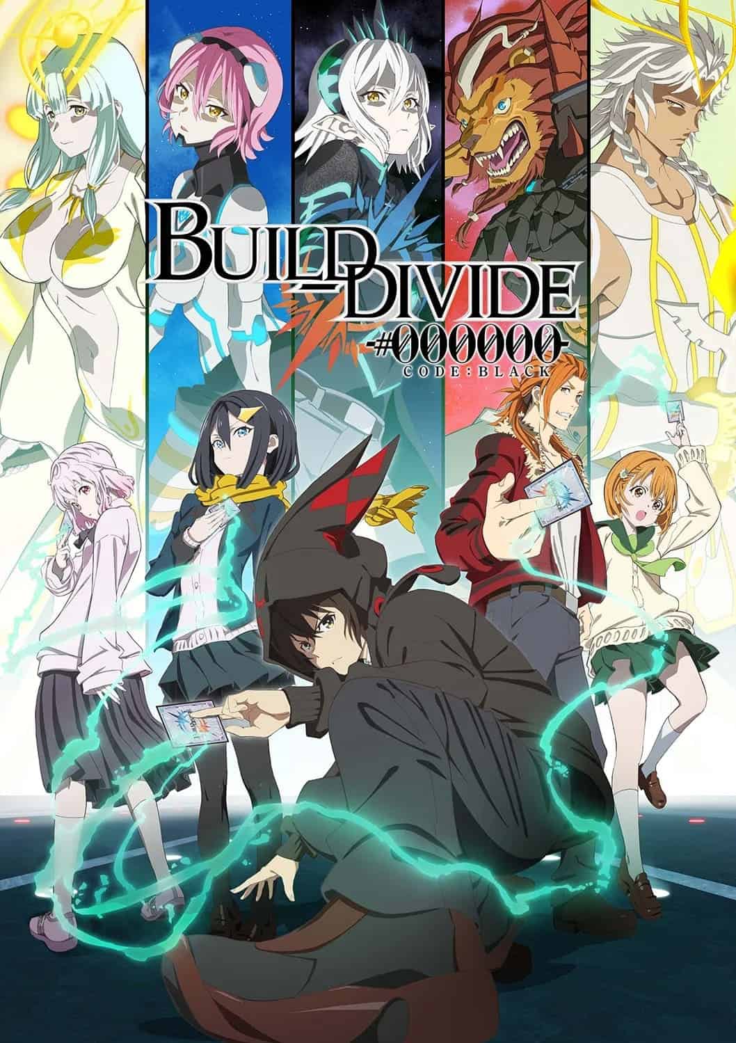 BUILD DIVIDE الموسم 01