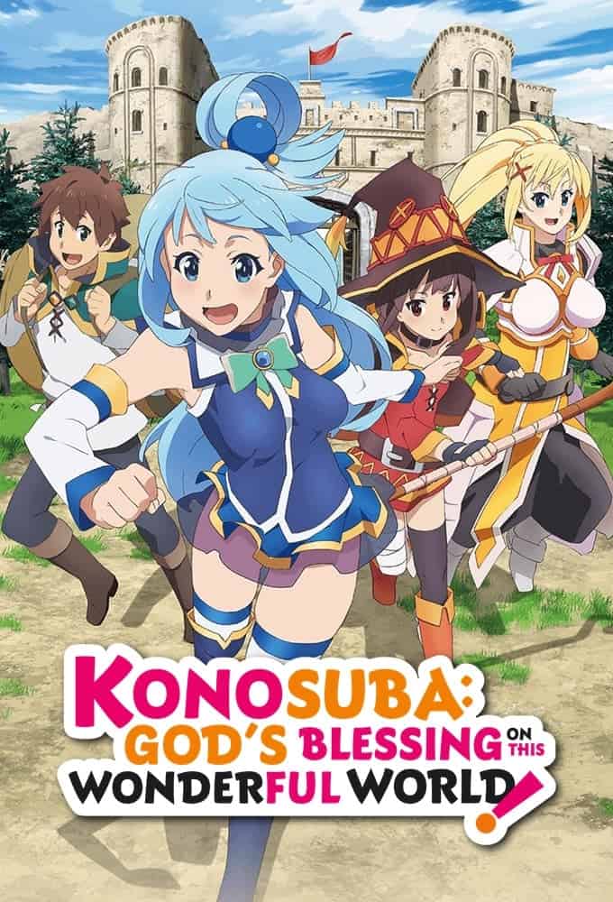 KONOSUBA -God’s blessing on this wonderful world